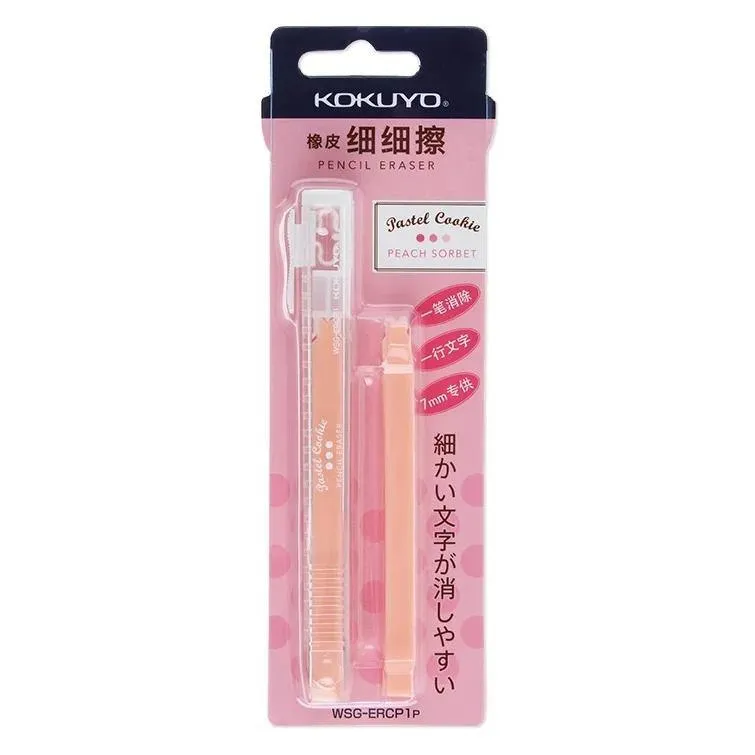Pencil Eraser - Kokuyo Pastel Cookie