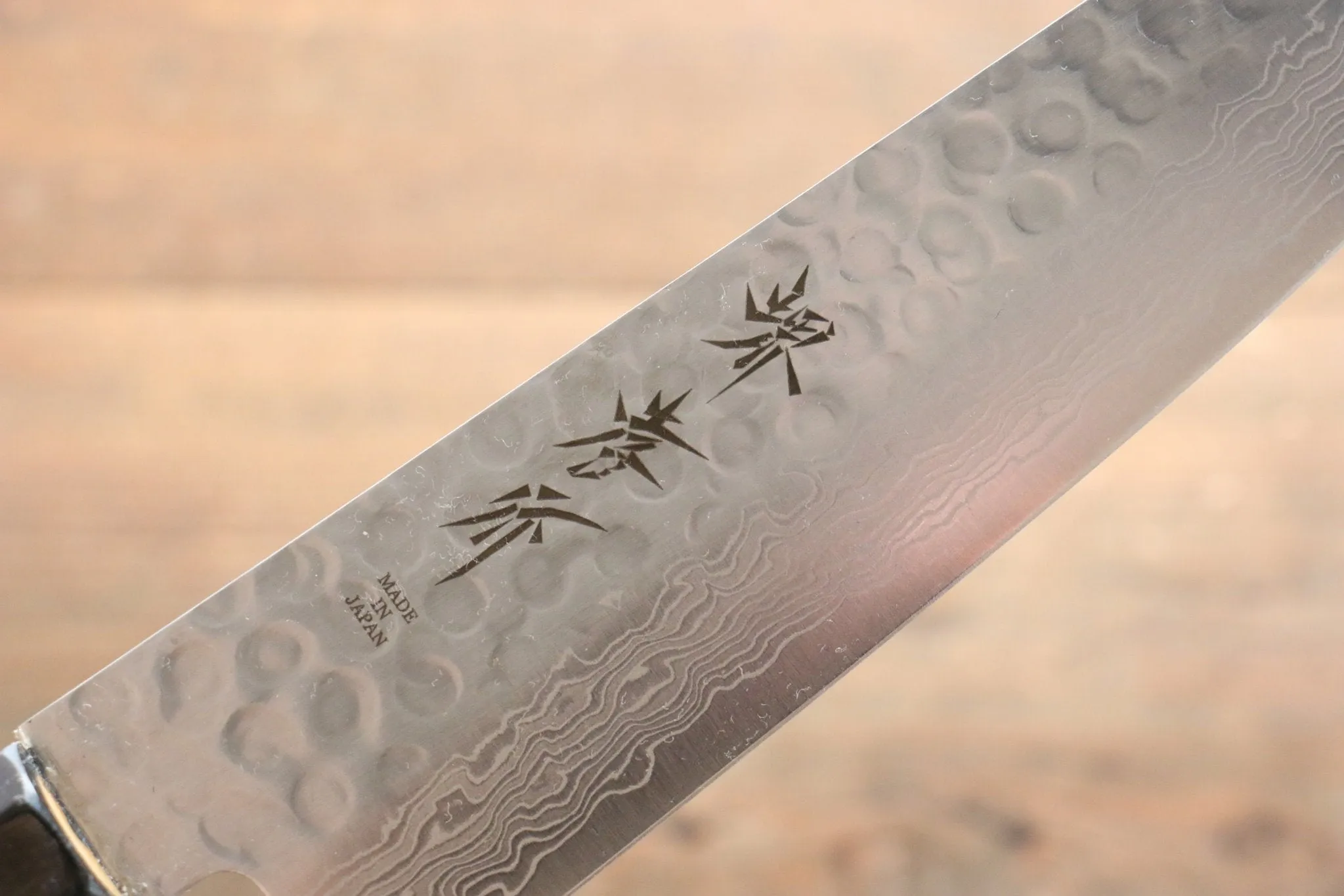 Sakai Takayuki 45 Layer Damascus AUS-10 Gyuto Japanese Chef Knife 180mm