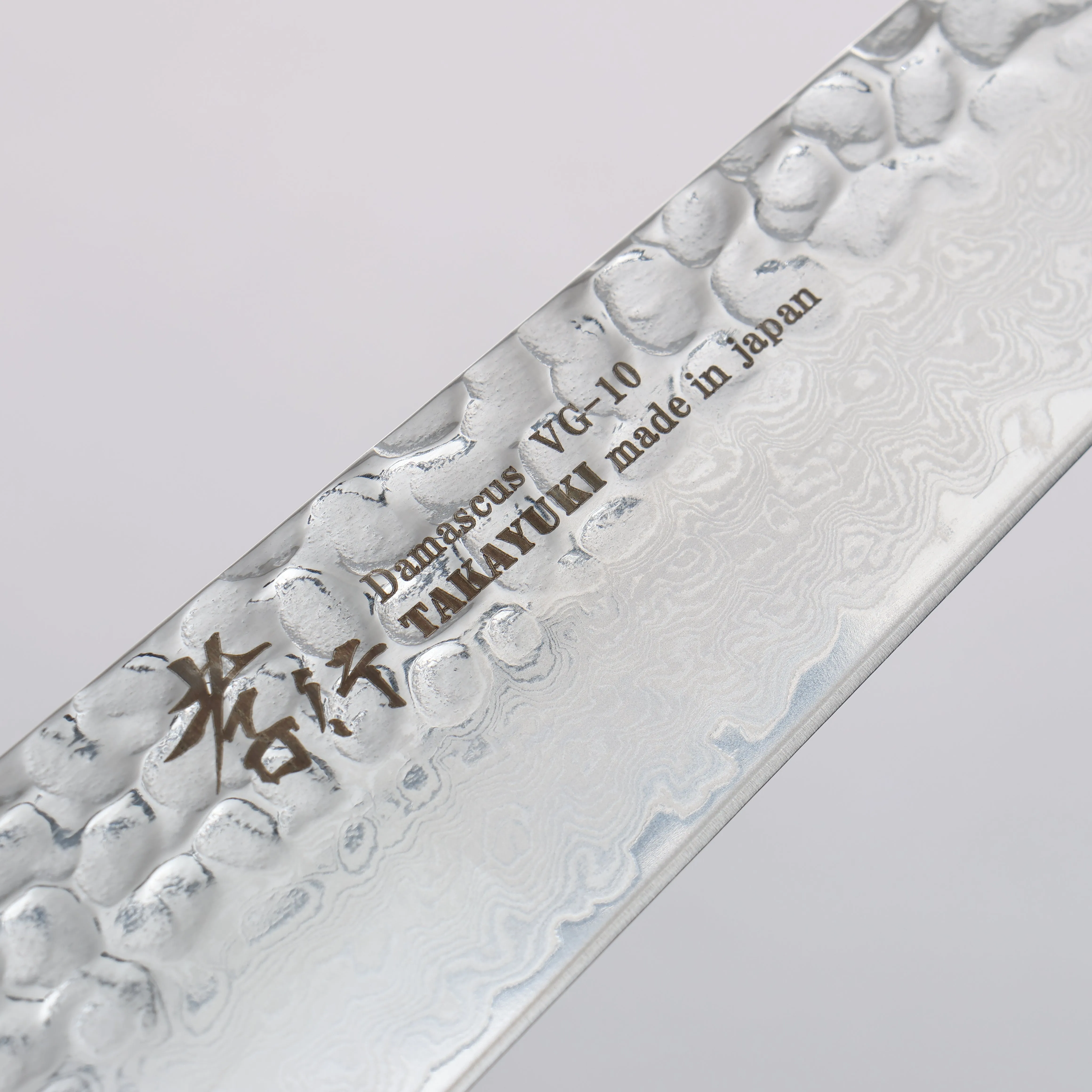 Sakai Takayuki 45 Layer Damascus AUS-10 Gyuto Japanese Chef Knife 180mm