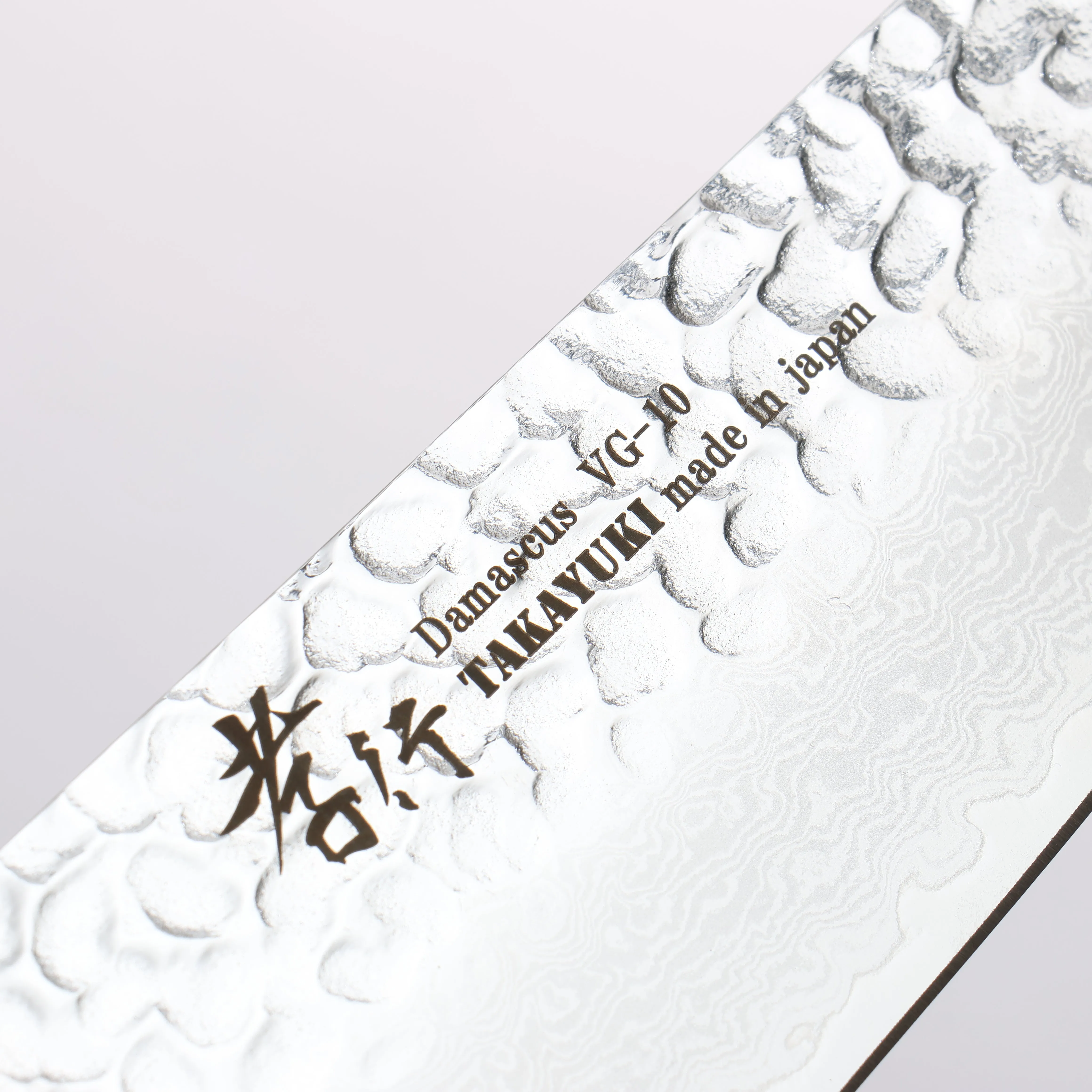 Sakai Takayuki Rinnou VG10 33 Layer Damascus Santoku170mm Blue Lacquered Handle